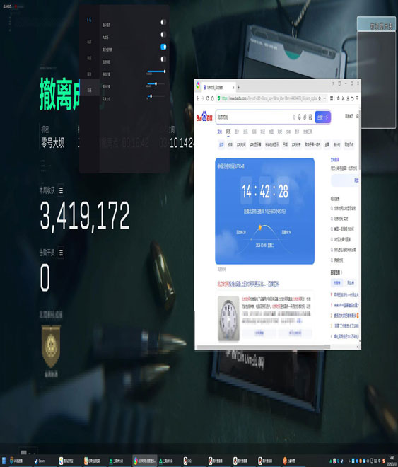腾讯不管三角洲外挂吗透视自瞄效果